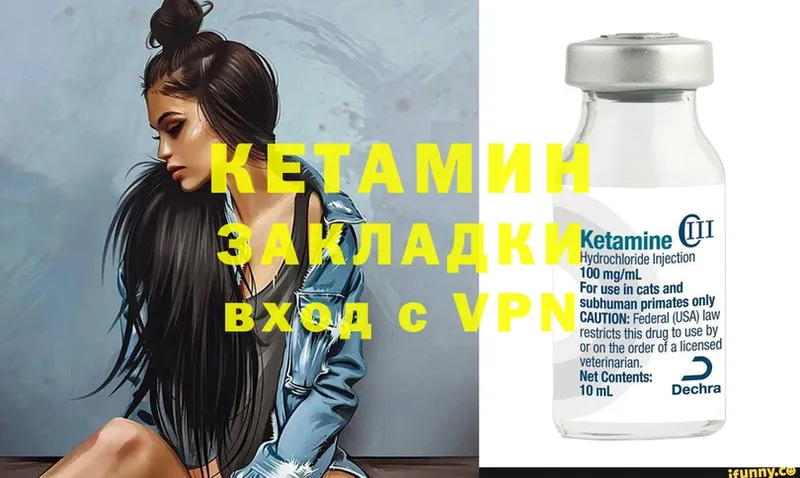 как найти закладки  Краснотурьинск  КЕТАМИН ketamine 