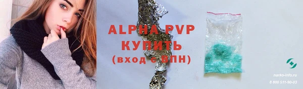 MDMA Premium VHQ Волосово