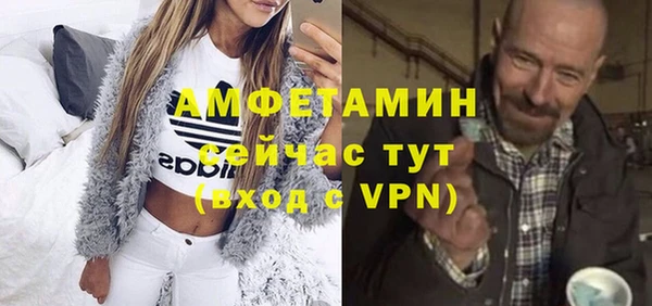 амфетамин Верхний Тагил